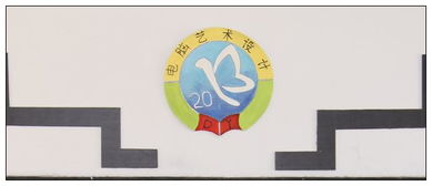 以筆繪心，以室載文——藝術(shù)設(shè)計(jì)系成功舉辦文化教室與主題黑板報評選暨文化藝術(shù)交流活動